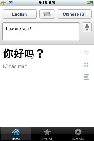 App Store: Google Translate, il traduttore secondo Google