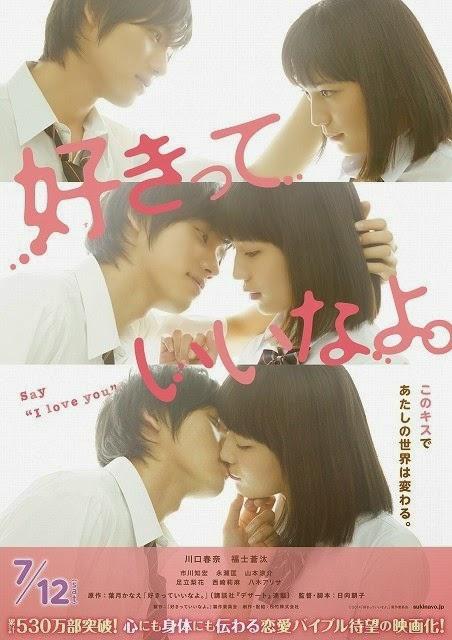 Usciti questa settimana nelle sale giapponesi 12/07/14 (Upcoming Japanese Movies)