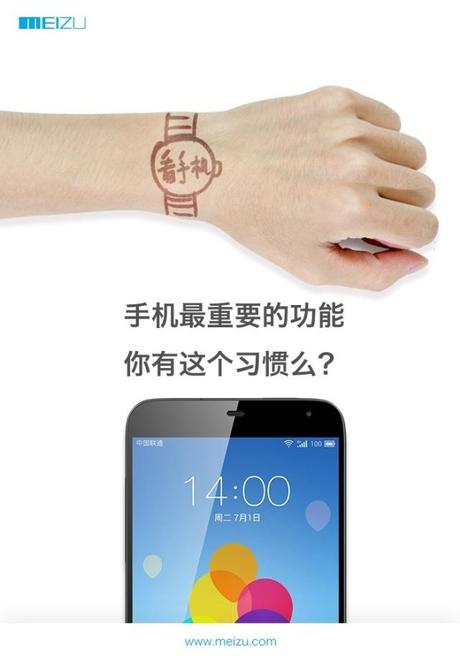 Meizu-Android-Wear