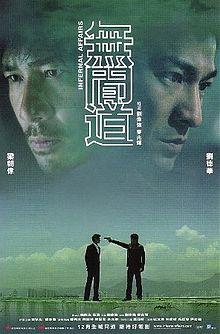 Infernal Affairs (2002)