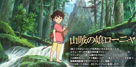 Trailer per Ronja, prima serie dello Studio Ghibli
