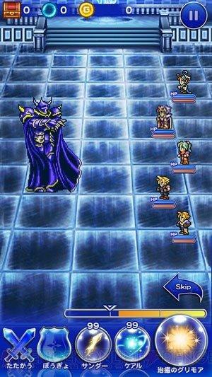 Svelato Final Fantasy Record Keeper, sarà un titolo mobile molto nostalgico