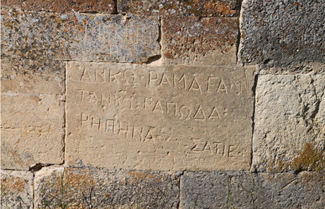 Abside della chiesa di San Nicola di Trullas: spoiler di una rivelazione epigrafica