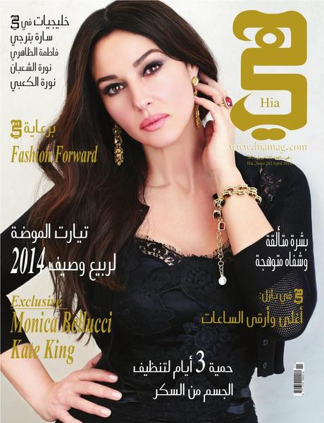 HIA Aprile 2014 - Cover