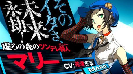 Persona 4 Arena Ultimax - Trailer di Marie