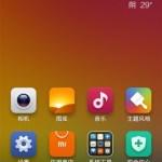 MIUI V5