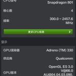 Xiaomi Mi4 Antutu