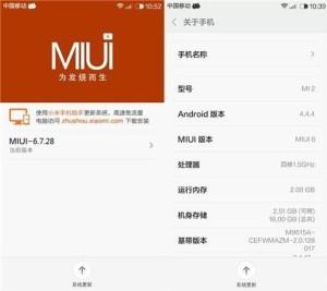 MIUI V6