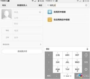 Ecco alcuni screenshot leaked della Miui V6!