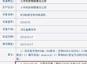 Xiaomi Mi4: variante 64GB agosto Cina
