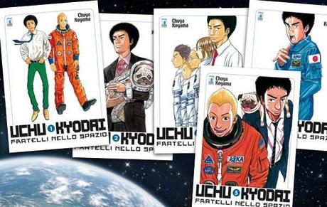 Promozione Star Comics sulla serie Uchu Kyodai – Fratelli nello spazio   Star Comics 