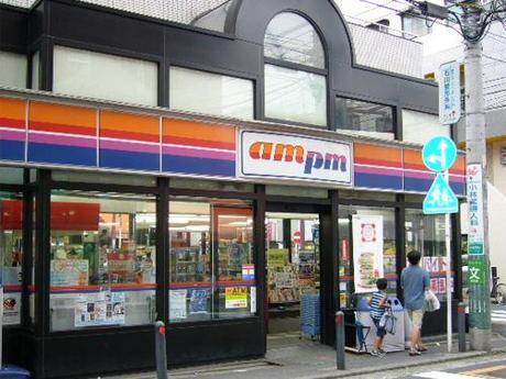 I convenience store in Giappone sono i : Konbini!