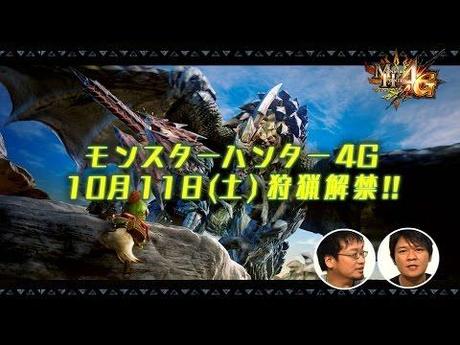 Monster Hunter 4 Ultimate si torna a mostrare con due filmati