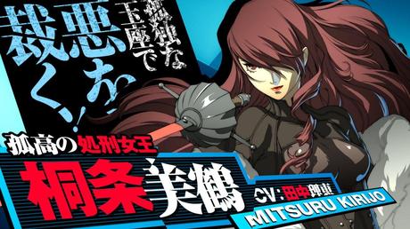 Persona 4 Arena: Ultimax - Trailer di Mitsuru