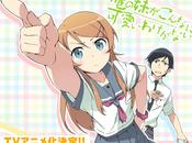 Anime: imoto konna kawaii wake