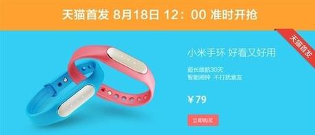 xxiaomi mi band.jpgqfit1024P2C1024.pagespeed.ic .Bwszq7VYxY Xiaomi MiBand: commercializzazione dal 18 Agosto news  xiaomi miband xiaomi dispositivi indossabili 