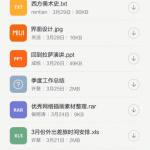 MIUI_V6_launcher-e1408191388488