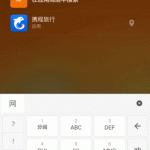 MIUI_V6_launcher_2-e1408193733828