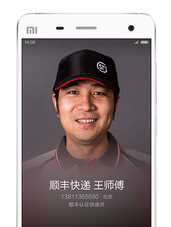 MIUI_V6_app_telefono