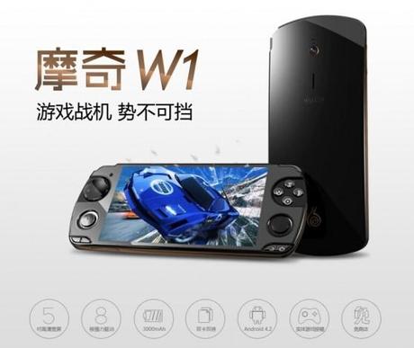 Much W1 e 78point P01 1 558x470 Much W1 e 78point P01: gli smartphone ideali per il gaming smartphone  