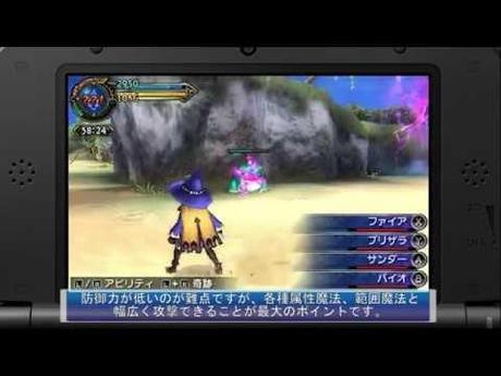 Final Fantasy Explorers: disponibili nuove immagini e trailer