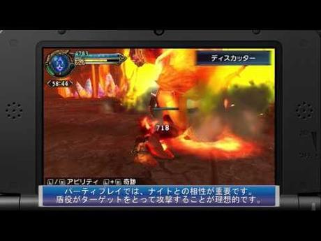 Final Fantasy Explorers: disponibili nuove immagini e trailer