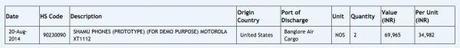 23 600x63 Motorola Shamu: avvistato sul database di Zauba il nuovo Nexus 6? smartphone news  Zauba nexus 6 motorola shamu motorola nexus Morola 