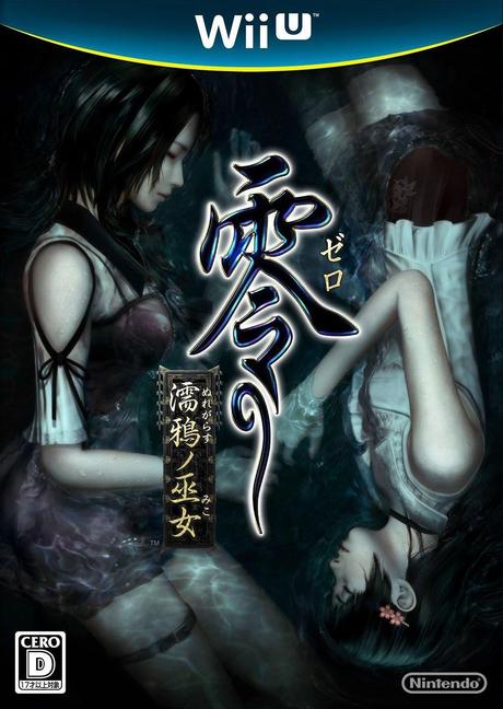 La cover di Fatal Frame: The Black Haired Shrine Maiden