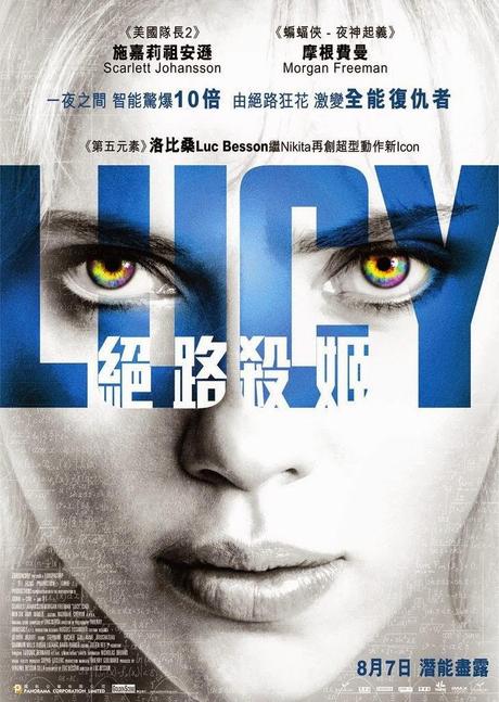 Lucy