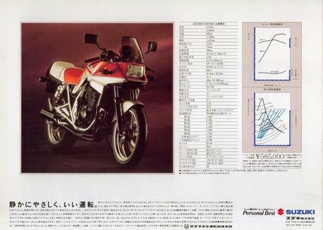 Vintage Japan Brochures: Suzuki GSX 250 S Katana 1992