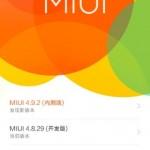 Xiaomi_Mi2_MIUIV6_5-e1409861261258