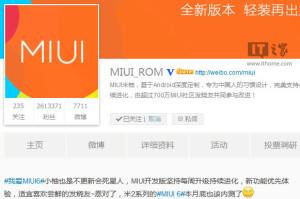 miui v6 mi2