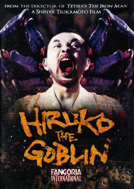 Hiruko-the-goblin-dvd