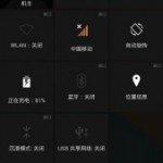 image 169x300 150x150 Xiaomi Mi3 e Xiaomi Mi4: disponibile ROM AOSP 4.4.4 KitKat (unofficial) smartphone news  xiomi mi3 xiaomi mi4 xiaomi modding xiaomi aosp 4.4.4 kitkat android 4.4.4 KitKat android 