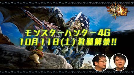 Monster Hunter 4 Ultimate - Gameplay commentato dagli sviluppatori