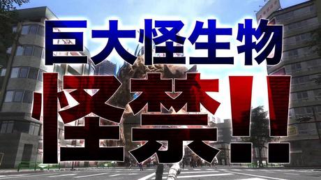 Earth Defense Force 4.1: The Shadow of New Despair - Trailer TGS 2014