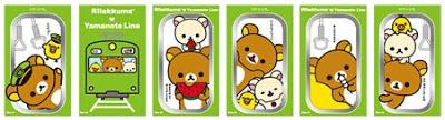 Il treno di Rilakkuma sulla Yamanote Line