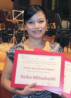 Keiko Mitsuhashi