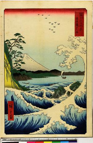 Hiroshige, una delle Trentasei vedute del monte Fuji, in mostra a Venezia