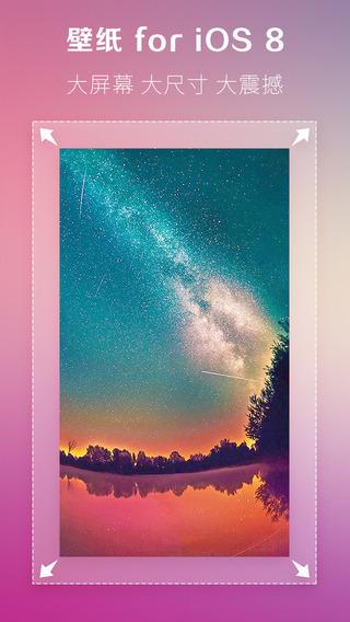 wallpapers iOS 8-iPhone 6