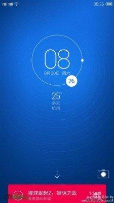 meizu mx4 mini yun os e1411903157411 Meizu MX4 Mini: immagine leaked smartphone news  smartphone cinesi meizu mx4 mini meizu 