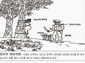 Mailbox: Shin Dong Hyuk l'inferno sulla terra