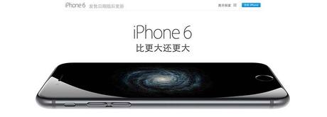 iphone6-china
