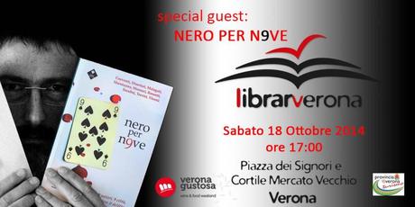 librar_Verona_2014