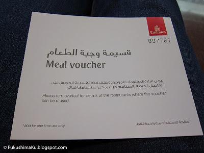 Osaka, volo Emirates e meal voucher