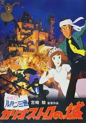 Miyazaki, Lupin III. Il castello di Cagliostro