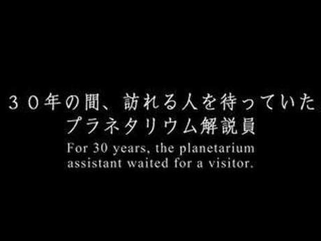 Planetarian: The Reverie of a Little Planet – Recensione