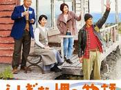 Usciti oggi nelle sale giapponesi 11/10/2014 (Upcoming Japanese Movies)