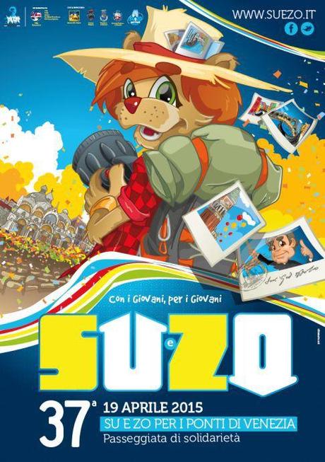 Suezo2015_poster_wordpress