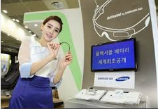 Samsung propone un prototipo di batteria flessibile